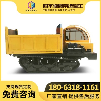 小型履帶運(yùn)輸車(chē)小型山地全地形爬山虎運(yùn)輸車(chē)自卸車(chē)廂農(nóng)礦用拖拉機(jī)