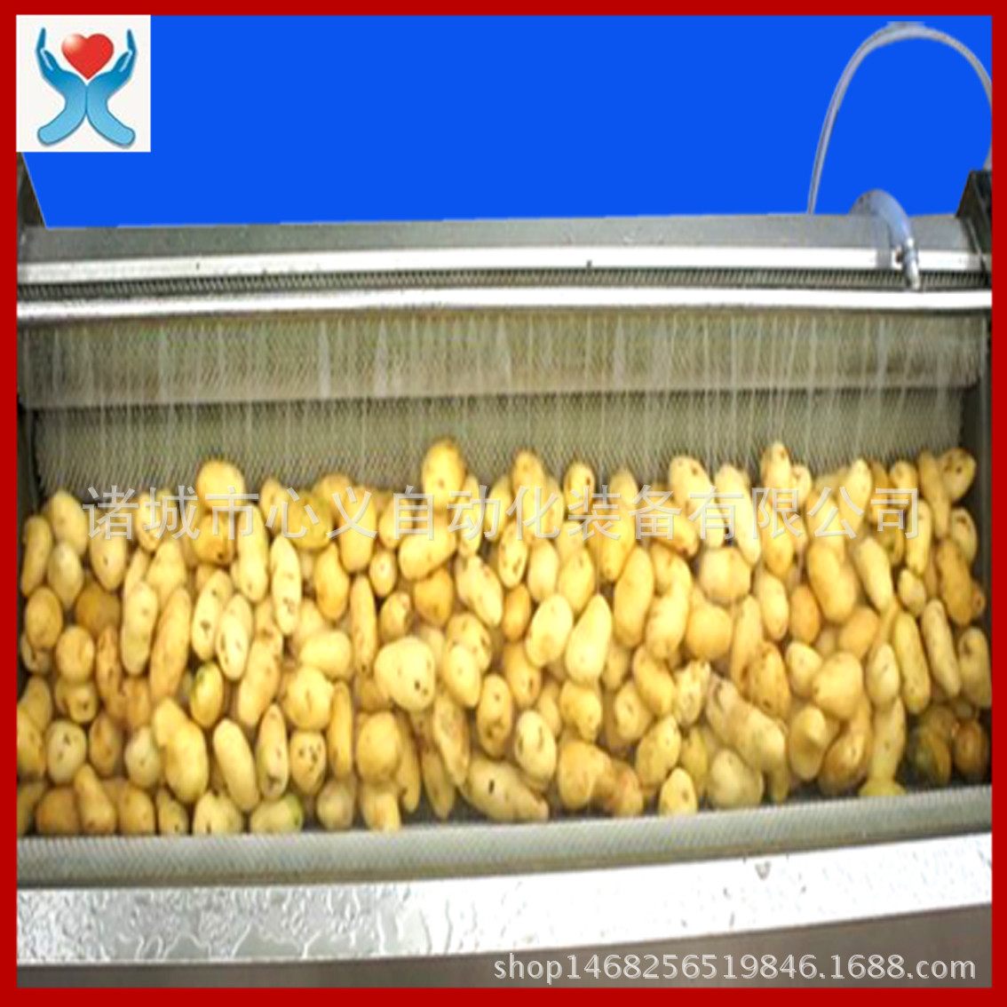 蔬菜清洗機(jī)純底色4.jpg