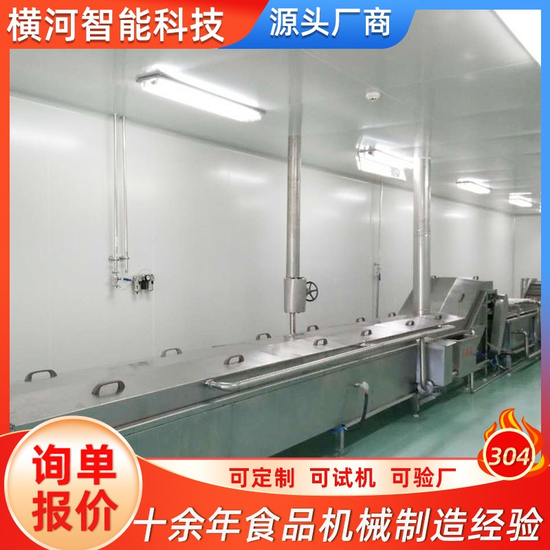 山東橫河廠家直供 食品巴氏殺菌機 工廠車間專用肉制品鹵味殺菌線