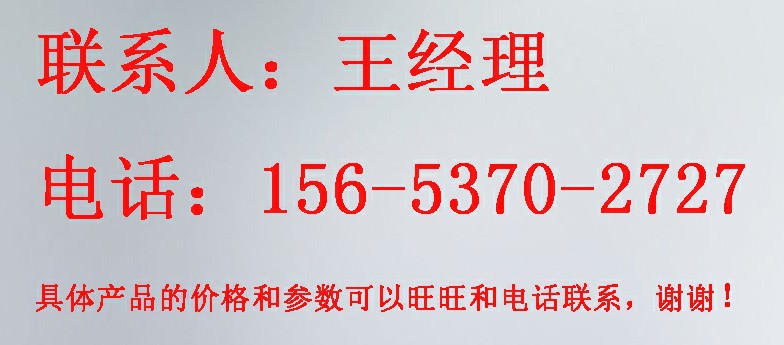 聯(lián)系方式