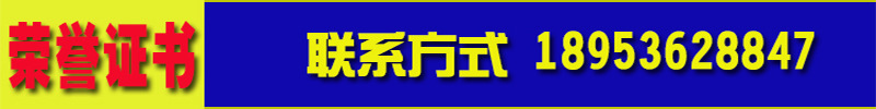 榮譽(yù)證書.jpg