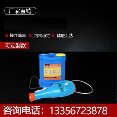 電動微型彌霧機(jī)農(nóng)用高壓消毒機(jī)大棚果園迷霧水霧煙霧打藥噴霧器