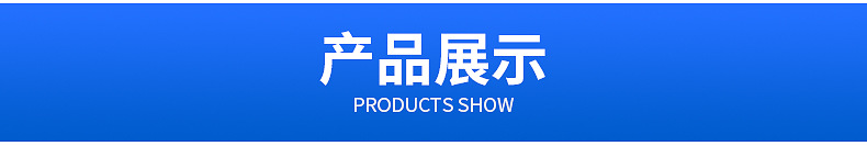 詳情頁(yè)_12