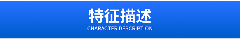 詳情頁_06