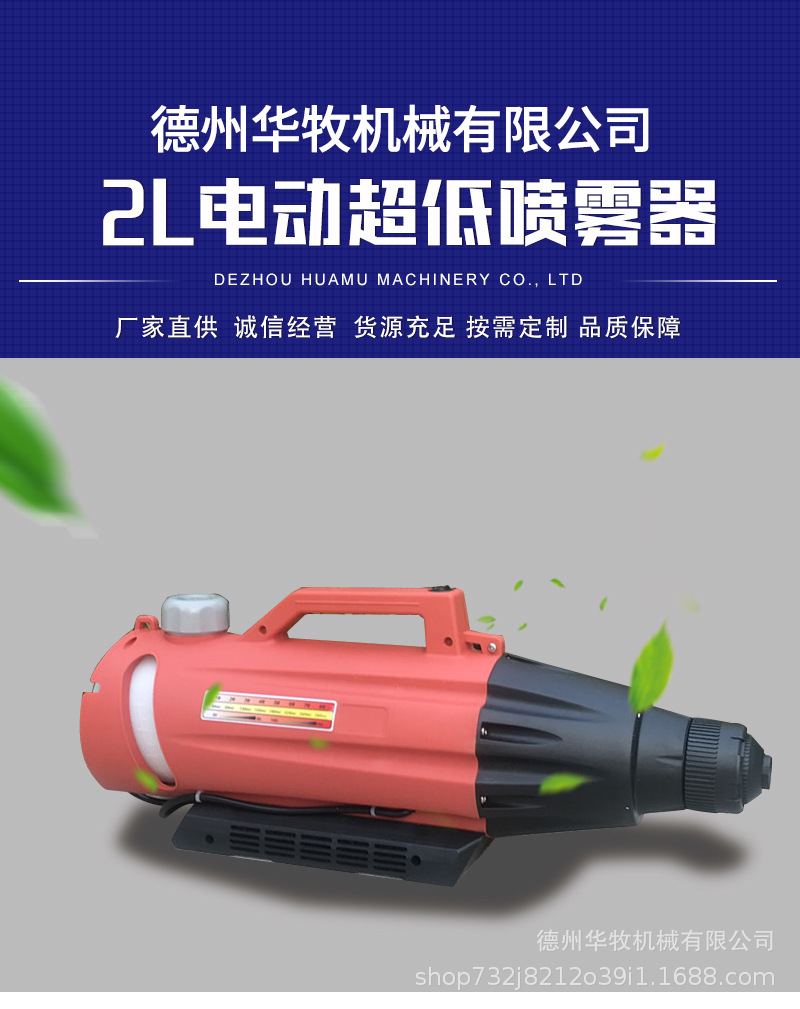 2l電動_01.jpg