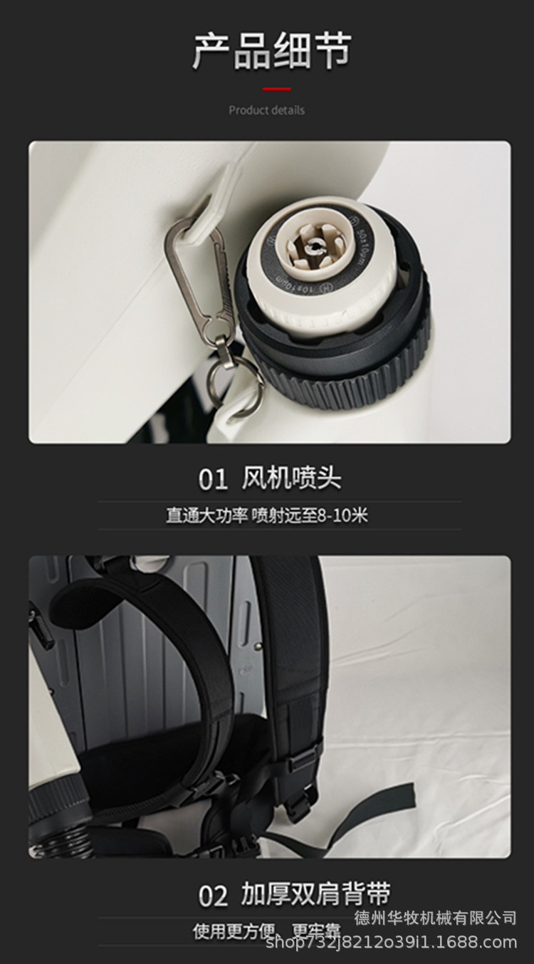 8L超低容量噴霧器9.jpg