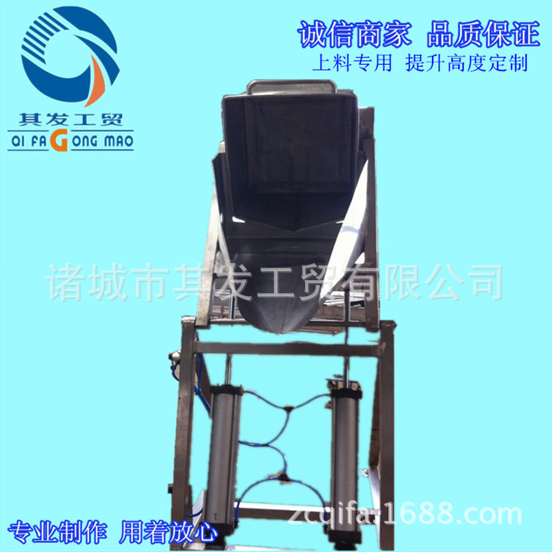 料車提升機3