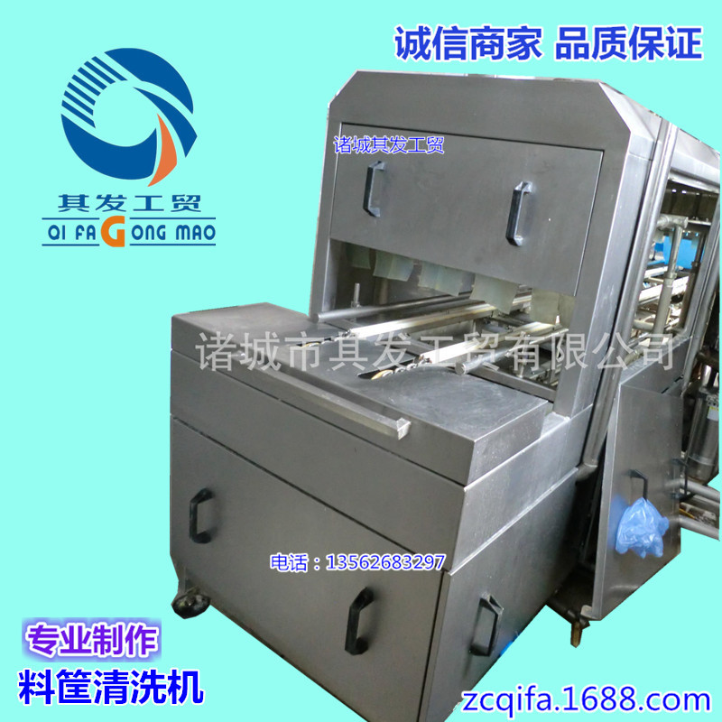 清洗機 1