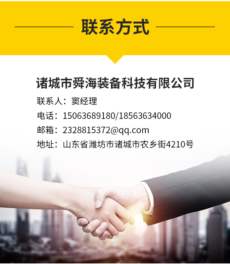 果蔬清洗詳情_07.jpg