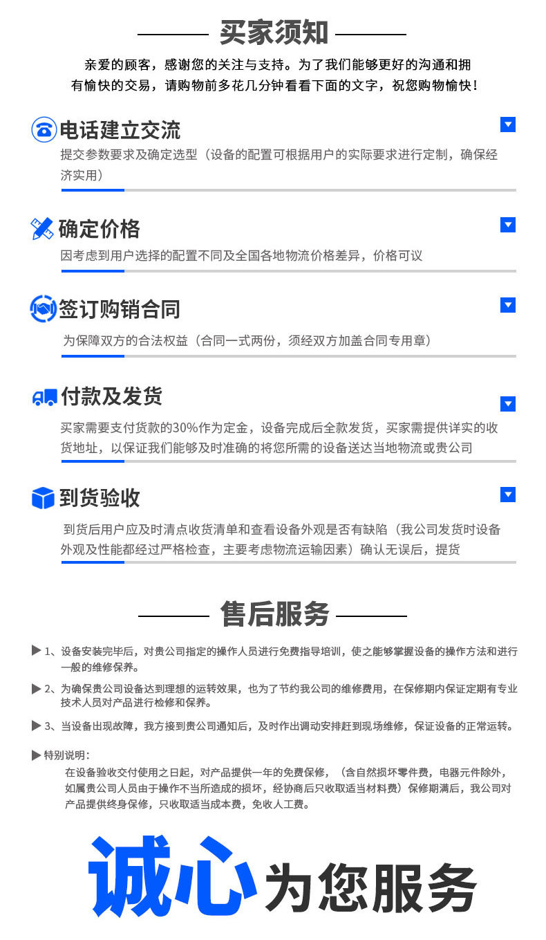 漂燙詳情_(kāi)06.jpg