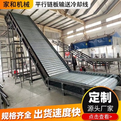 不銹鋼網(wǎng)帶風冷輸送機提升機糧食裝廂車上料機煤場火電物料輸送機