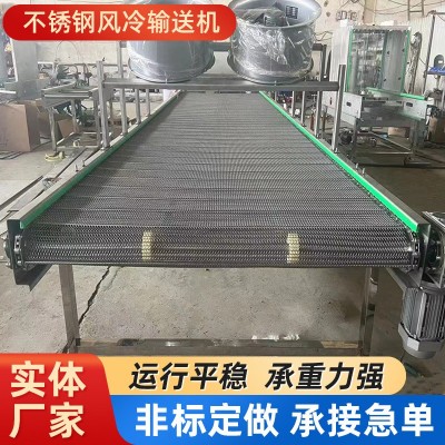 批發(fā)不銹鋼風冷輸送機蔬菜水果風干加工流水線全自動化食品輸送機