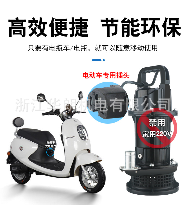 4電瓶車.jpg