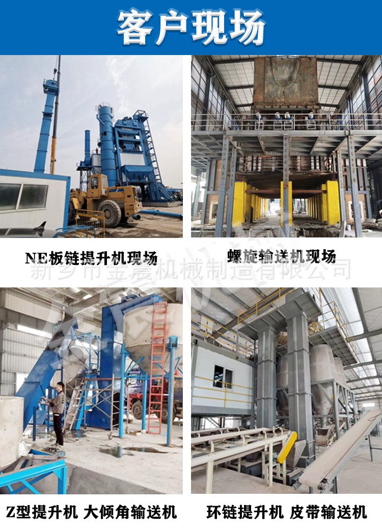 客戶現(xiàn)場(chǎng)斗式提升機(jī)-002.jpg