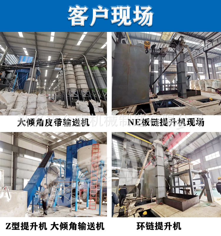 客戶現(xiàn)場斗式提升機-004.jpg