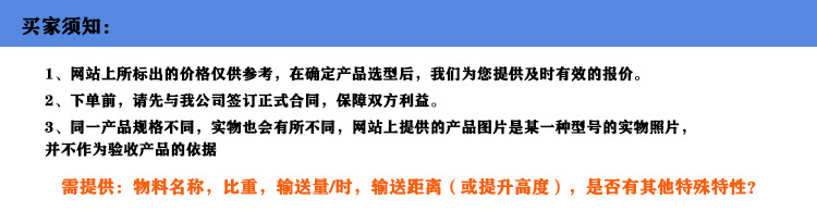 提升機輸送機-細節(jié)-001.jpg