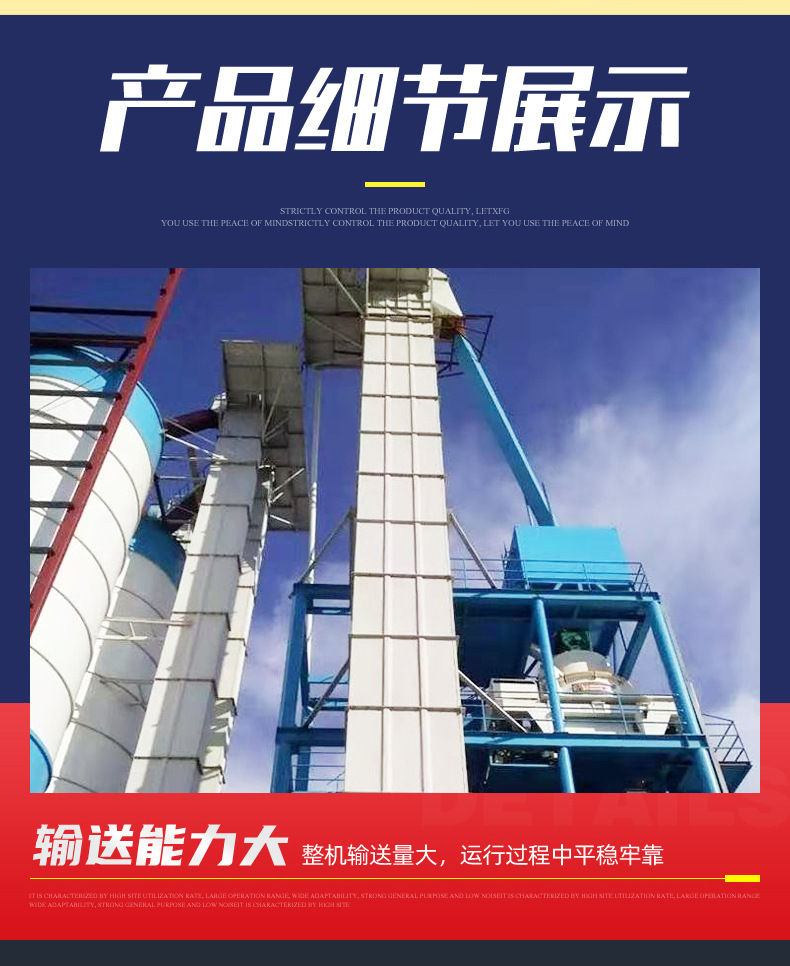 斗式提升機_06.jpg