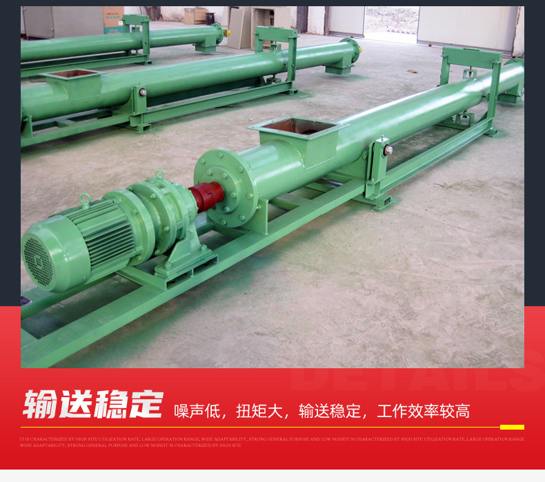 螺旋輸送機_09.jpg