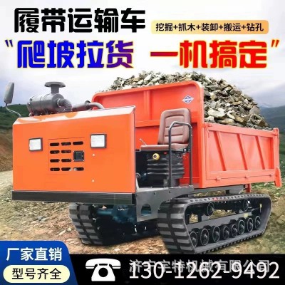 履帶式小型履帶車(chē)工程履帶運(yùn)輸車(chē)農(nóng)用座駕運(yùn)輸車(chē)全地形爬山王