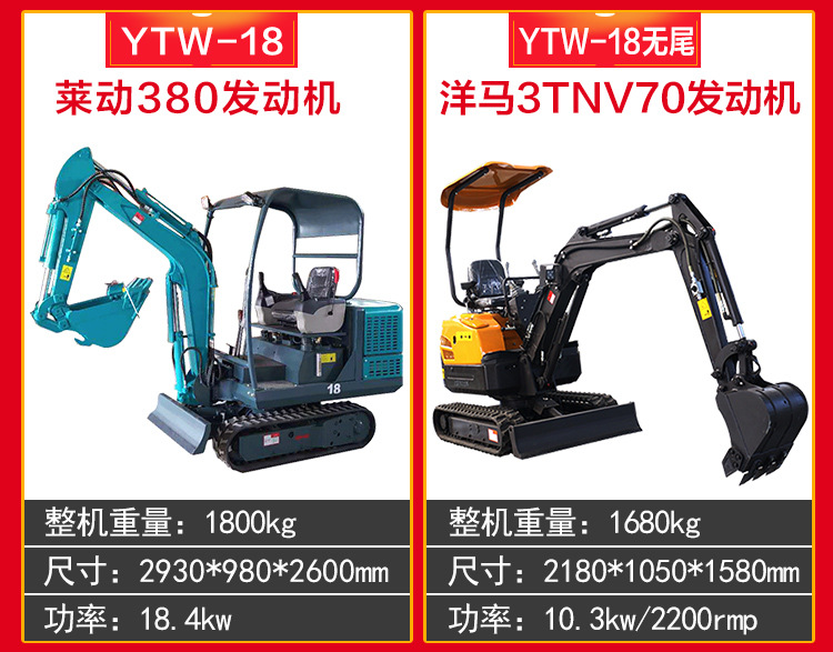 宇特阿里挖機(jī)詳情_13.jpg