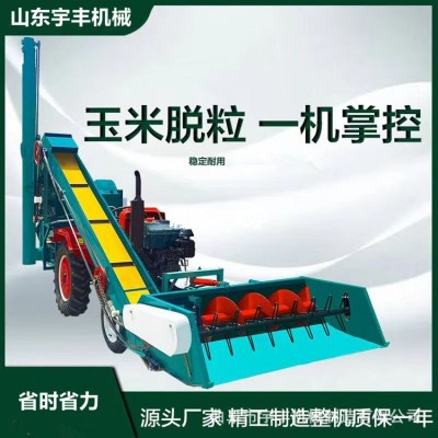 免剝皮玉米脫粒機(jī) 自走式車(chē)載大型玉米脫粒機(jī) 農(nóng)業(yè)全自動(dòng)上料玉