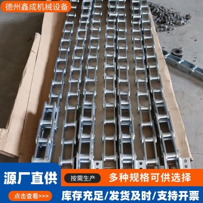 不銹鋼鏈條非標(biāo)大節(jié)距工業(yè)輸送重型鏈條12a10A碳鋼彎板異形鏈條