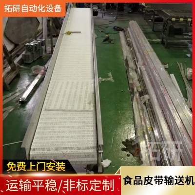 廠家制作食品級(jí)網(wǎng)帶輸送機(jī) 皮帶輸送機(jī) 食品整場生產(chǎn)線