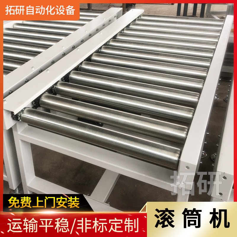 廠家供應(yīng)旋轉(zhuǎn)滾筒輸送機(jī) 重載動力滾筒機(jī) 電動滾筒 輥道線