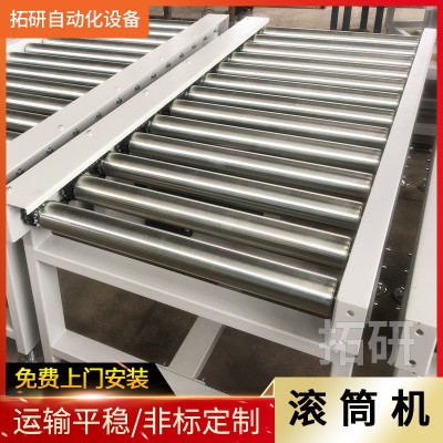 廠家供應(yīng)旋轉(zhuǎn)滾筒輸送機(jī) 重載動(dòng)力滾筒機(jī) 電動(dòng)滾筒 輥道線