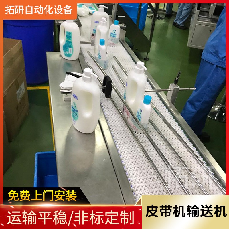 POM網(wǎng)帶輸送機(jī) 食品級白色網(wǎng)帶輸送機(jī) 非標(biāo)流水線按要求制作