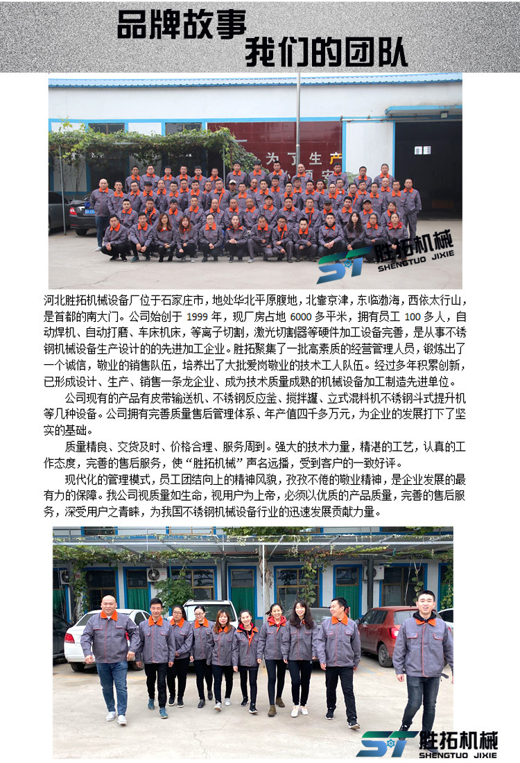 描述26