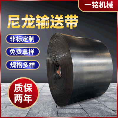 供應(yīng)輸送帶輸送機(jī)傳送帶尼龍輸送帶 防滑環(huán)形輸送帶帆布輸送帶