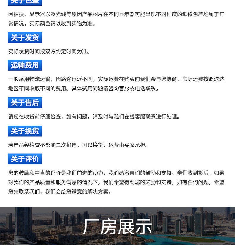 通用詳情_03