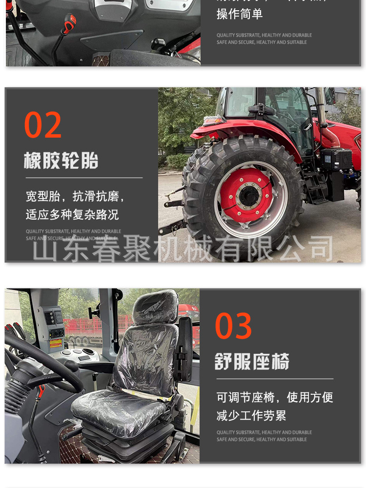 中拖詳情頁_08.jpg