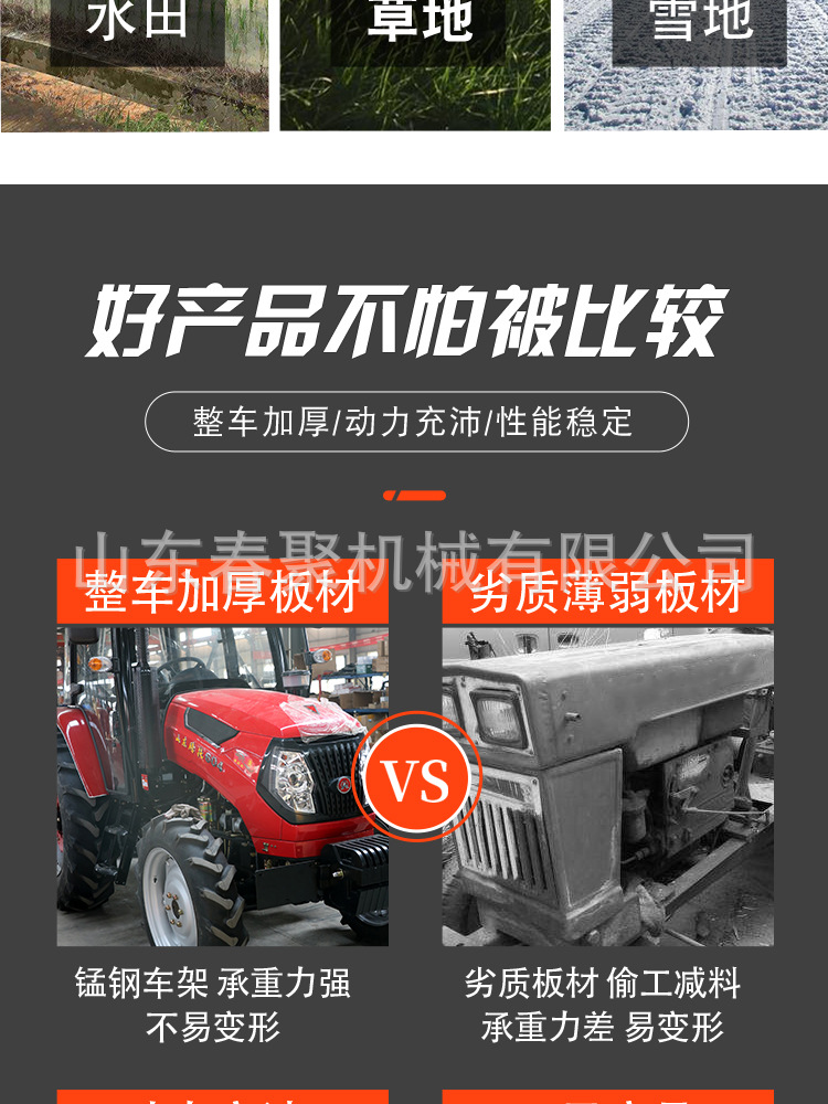 中拖詳情頁_06.jpg