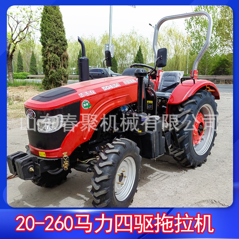 萬(wàn)年紅50馬力四驅(qū)拖拉機(jī) 504旋耕犁地機(jī) 70馬力四輪農(nóng)用拖拉機(jī)704