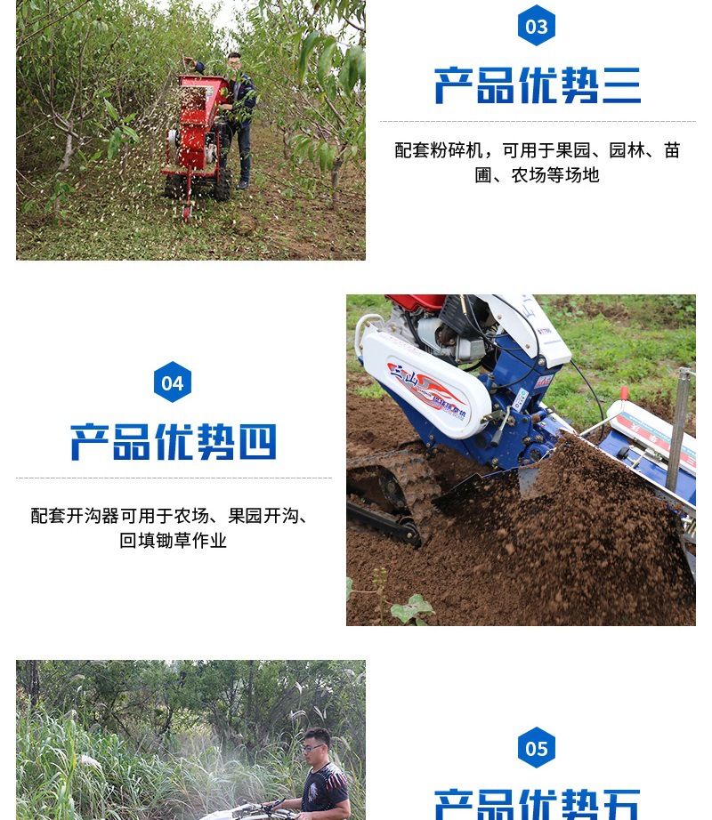 ST-786多功能碎枝除草機(jī)(1)_009.jpg