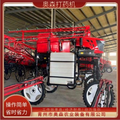 水田專(zhuān)用打藥機(jī) 銳捷AS-088液壓噴桿打藥 應(yīng)用廣泛 奧森農(nóng)業(yè)