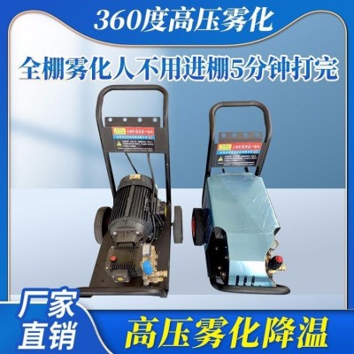 山東廠家供應(yīng)德潤達(dá)大棚全自動(dòng)打藥機(jī) 高壓霧化打藥降溫一體機(jī) 大棚溫室自動(dòng)打藥機(jī) 大棚打藥機(jī)220V380VDRD188