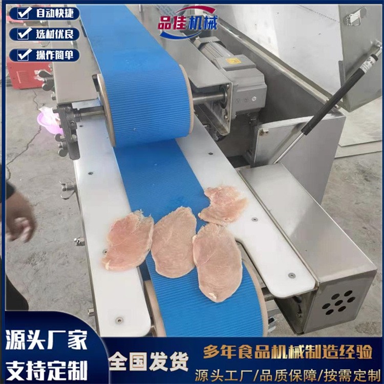 諸城品佳食品機(jī)械制造 麻辣燙丸子香腸魚(yú)豆腐 肉類(lèi)深加工設(shè)備