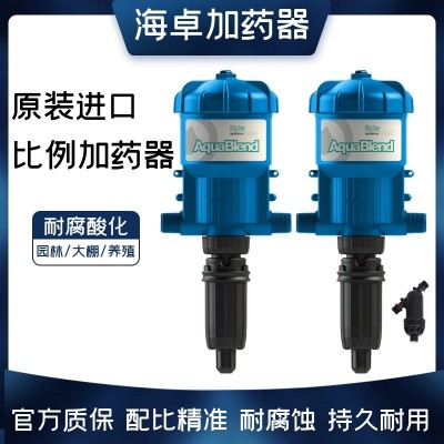 美國(guó)海卓施肥泵養(yǎng)殖加藥器豬場(chǎng)雞舍水線混合投藥自動(dòng)加藥器比例泵