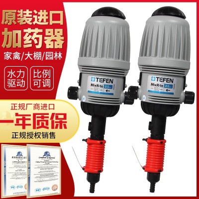 以色列TEFEN大棚果園林育苗農(nóng)業(yè)比例施肥器自動(dòng)比例泵養(yǎng)殖加藥器