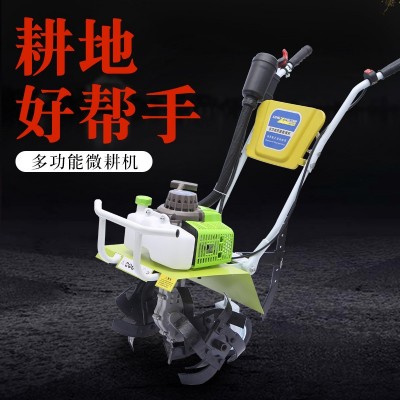 二沖程便攜汽油微耕機(jī)家用果園松土開(kāi)溝機(jī)農(nóng)用小型手扶除草機(jī)批發(fā)