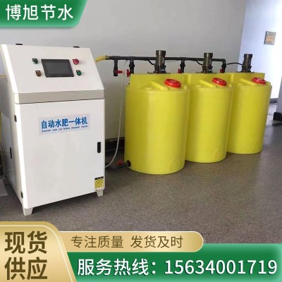 多種型號一體化噴灌施肥器 農(nóng)業(yè)園林溫室大棚智能水肥水肥一體機(jī)