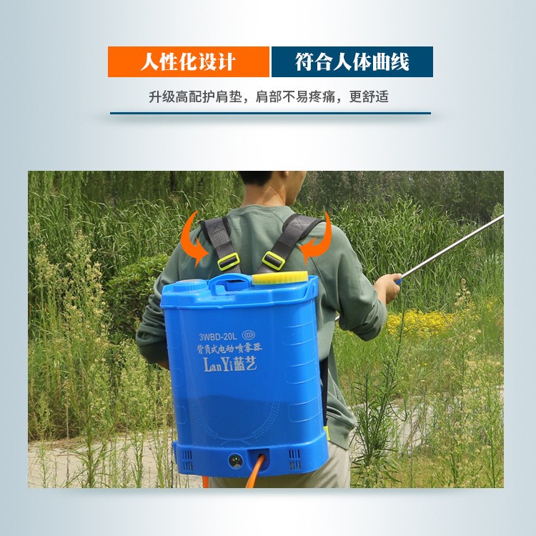 智能充電打藥機(jī)背負(fù)式高壓農(nóng)藥電噴壺電動(dòng)噴霧器農(nóng)用鋰電池
