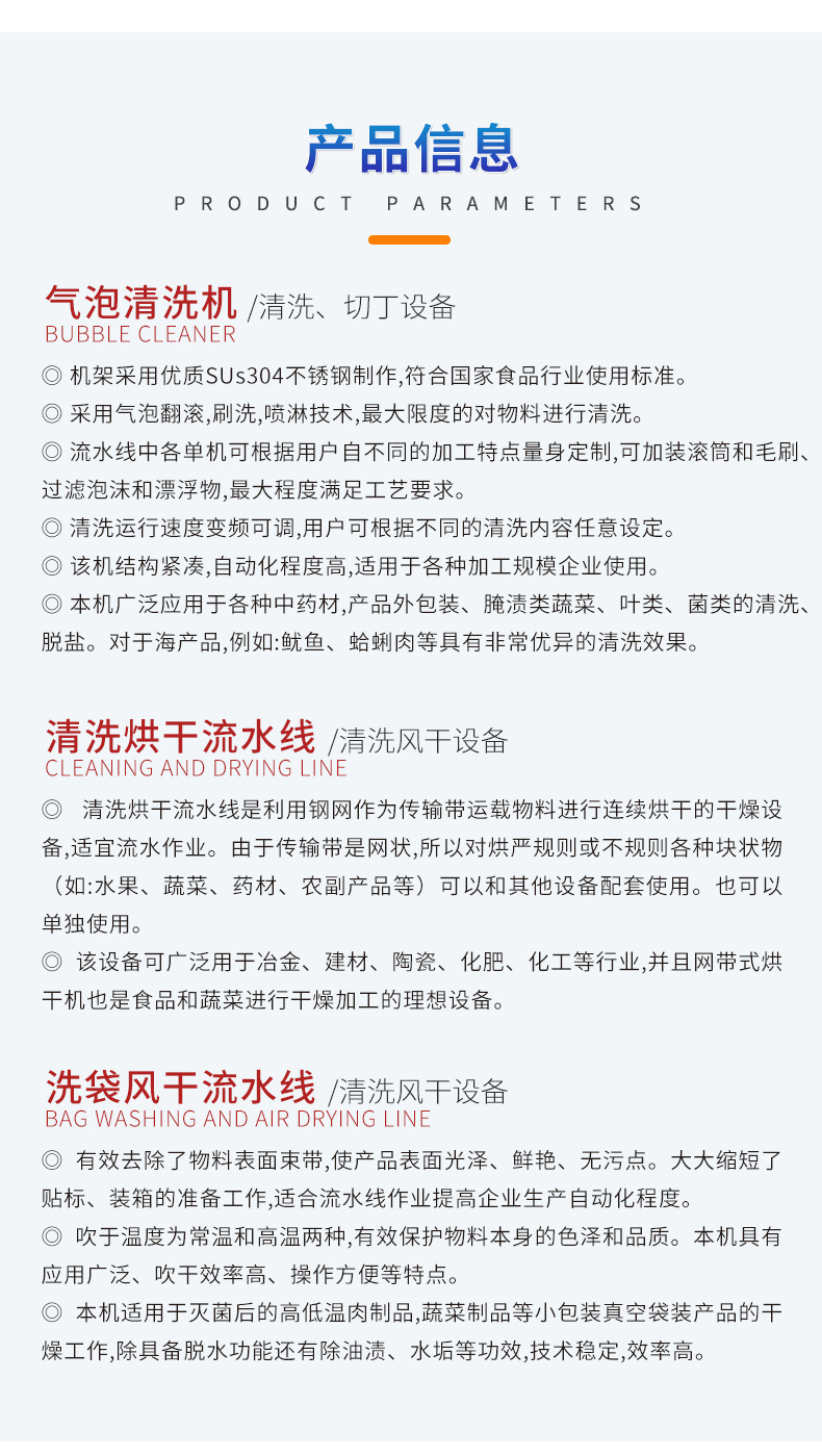 詳情_04.jpg