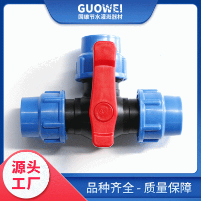 產(chǎn)地供應(yīng)pe快接球閥優(yōu)良塑料閥門量大優(yōu)惠PE快接球閥塑料手動(dòng)球閥