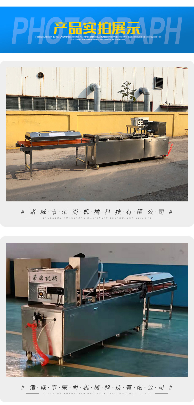 全自動(dòng)烙饃機(jī)（開(kāi)）_09.jpg