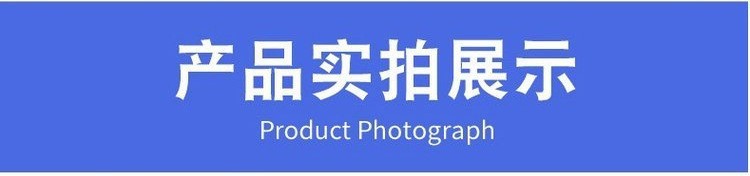 昊昌產(chǎn)品實拍展示.jpg