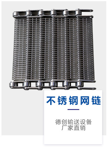 詳情頁-不銹鋼鏈板_04_02.jpg
